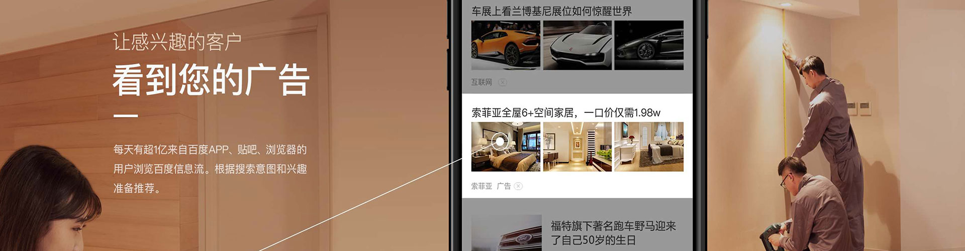 郓城信息流大师