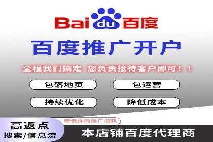 百度推广价格优化：一则旅游行业的成功故事