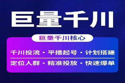 案例分享：百度SEM助力企业实现业绩翻倍
